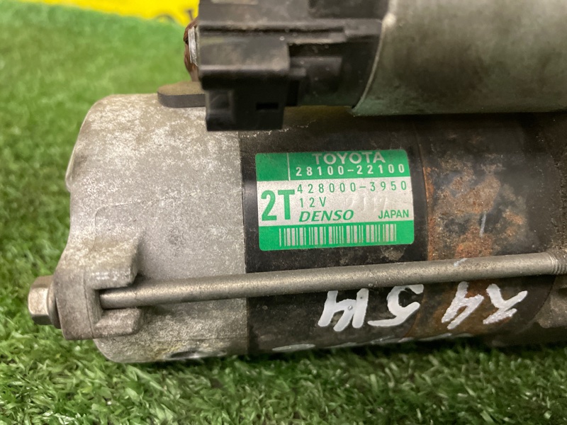 Стартер, 7000 рублей, Красноярск