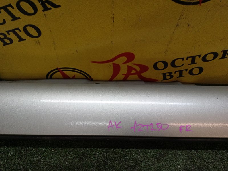 Порог, 600 рублей, Красноярск