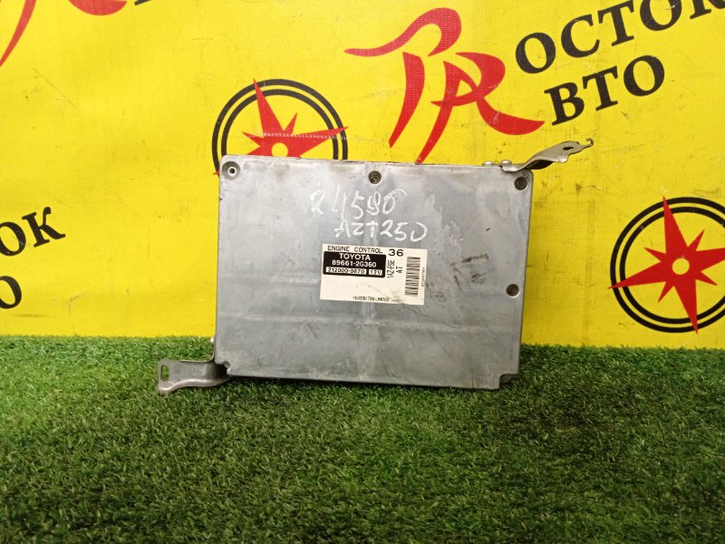 Блок управления двигателем, 250 рублей, Красноярск