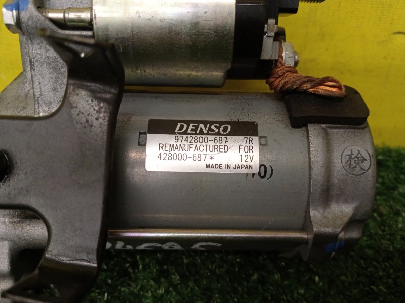 Стартер, 3500 рублей, Красноярск