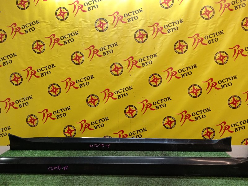 Порог, 2000 рублей, Красноярск