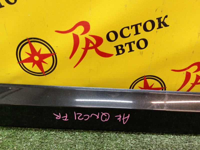 Порог, 2000 рублей, Красноярск