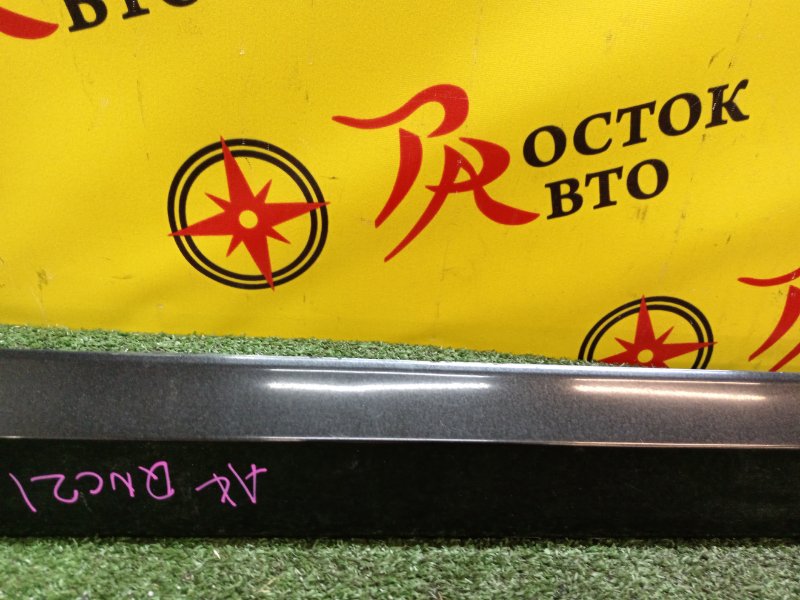 Порог, 2000 рублей, Красноярск