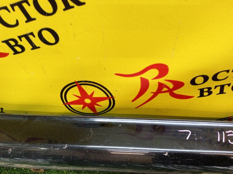 Порог, 5000 рублей, Красноярск