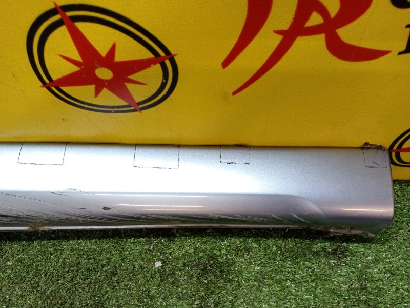 Порог, 2000 рублей, Красноярск