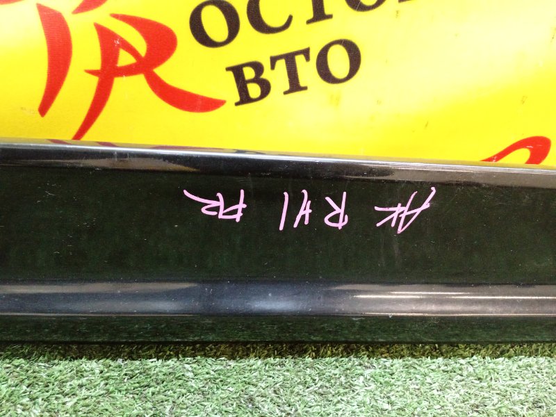 Порог, 2000 рублей, Красноярск