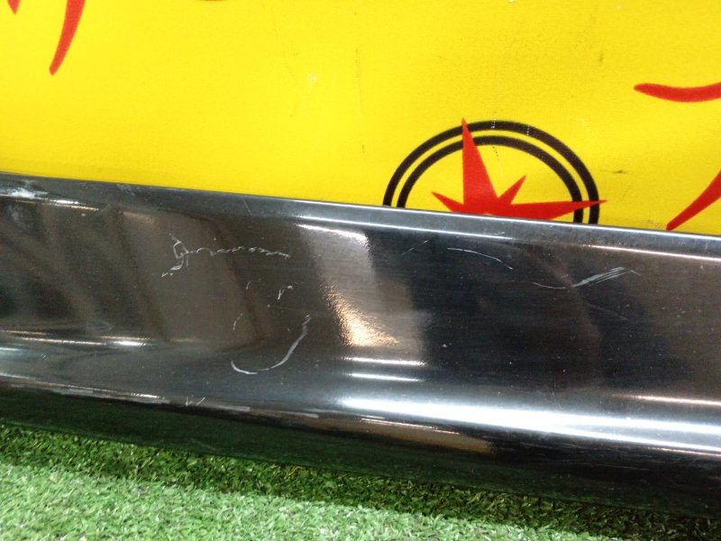 Порог, 2000 рублей, Красноярск