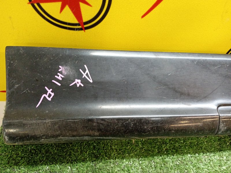 Порог, 2000 рублей, Красноярск