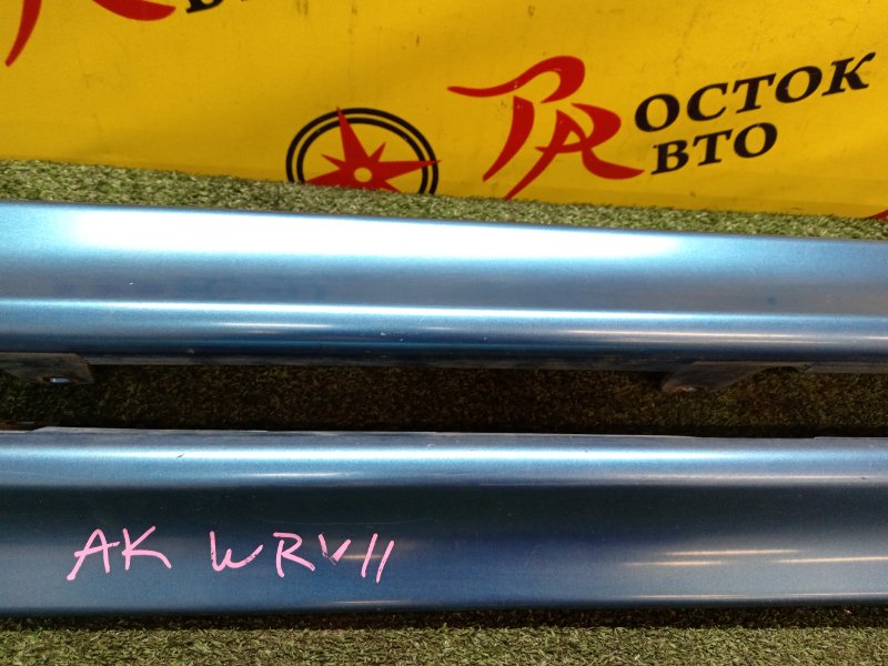 Порог, 6000 рублей, Красноярск