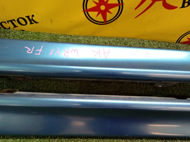 Порог, 6000 рублей, Красноярск