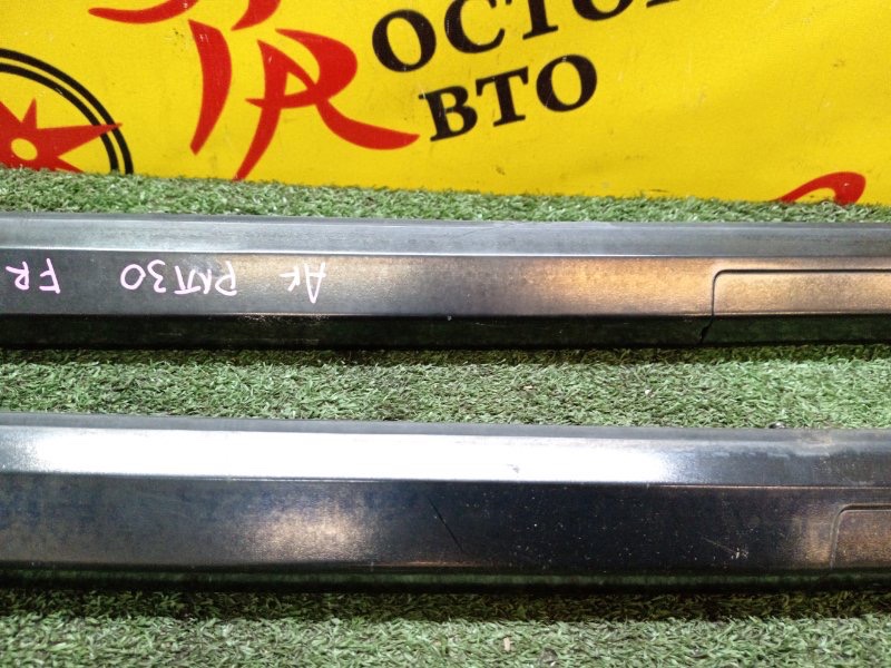 Рейлинг, 2000 рублей, Красноярск