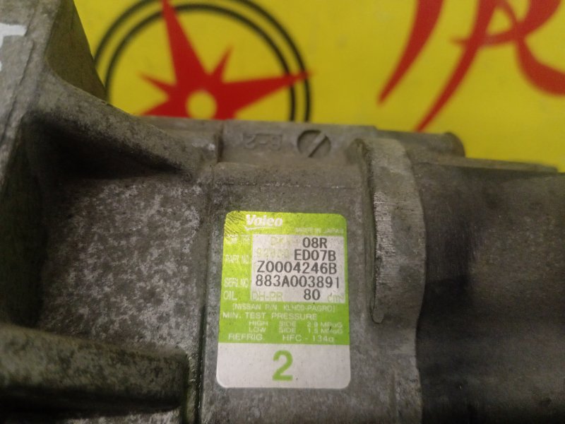 Компрессор кондиционера, 1500 рублей, Красноярск