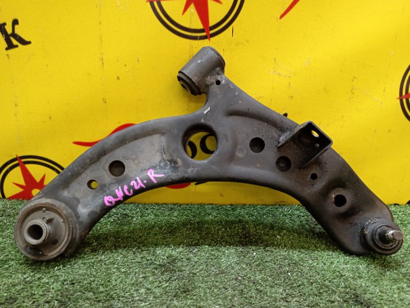 рычаг, 1800 рублей, Красноярск