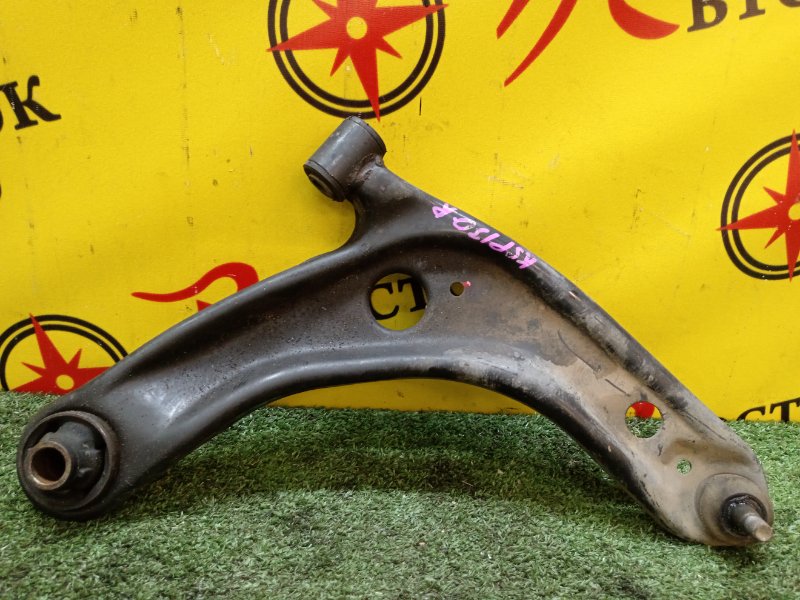 рычаг, 800 рублей, Красноярск