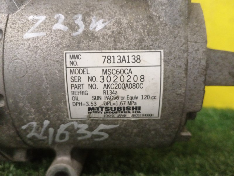 Компрессор кондиционера, 1000 рублей, Красноярск