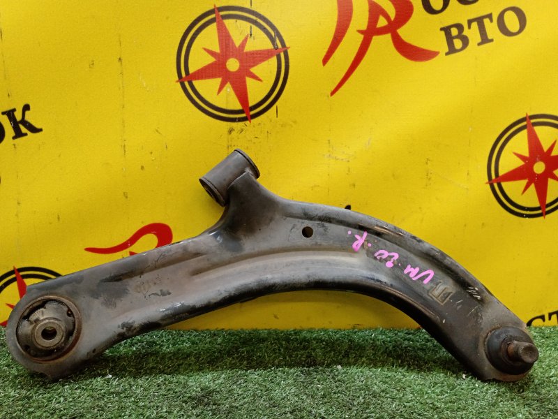 рычаг, 1500 рублей, Красноярск