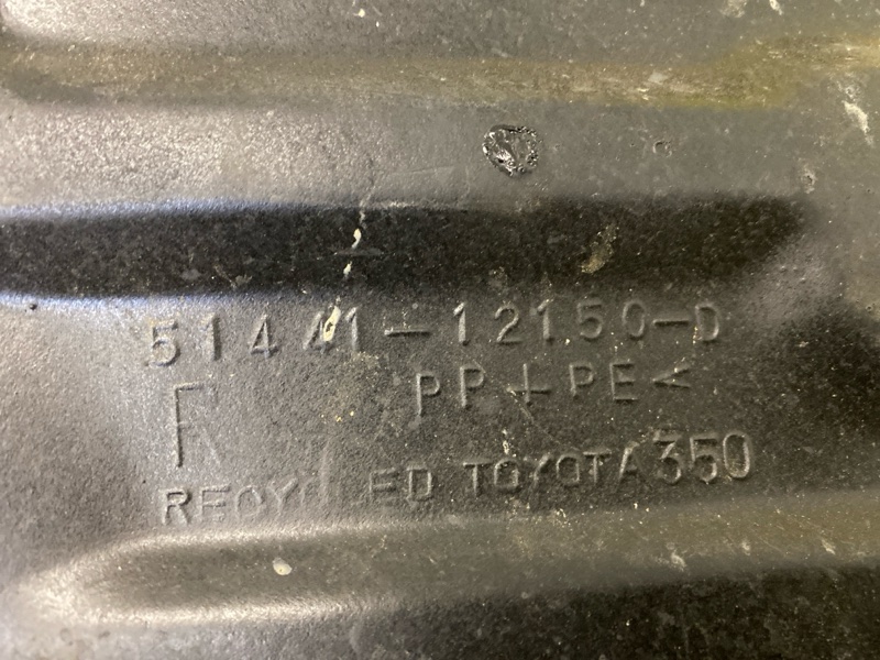 Защита двигателя, 200 рублей, Красноярск