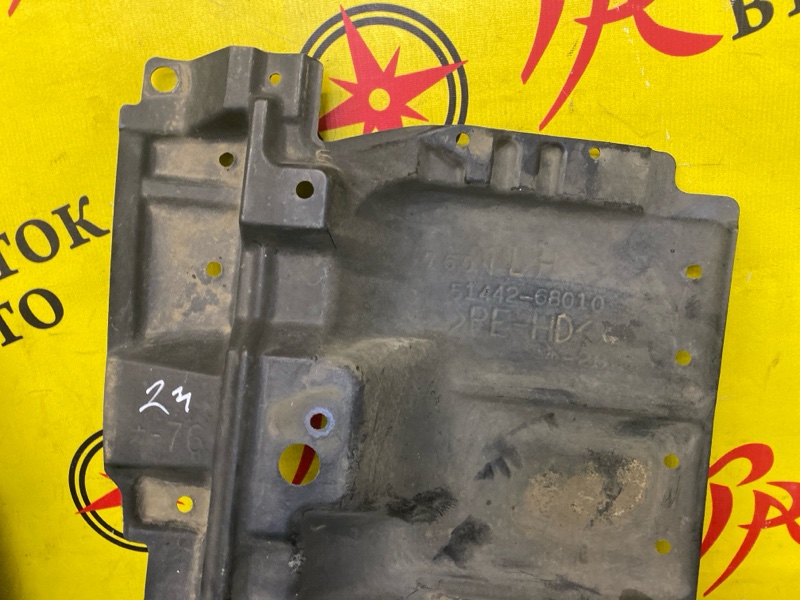 Защита двигателя, 500 рублей, Красноярск