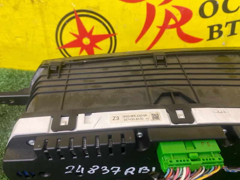 Панель приборов, 1000 рублей, Красноярск