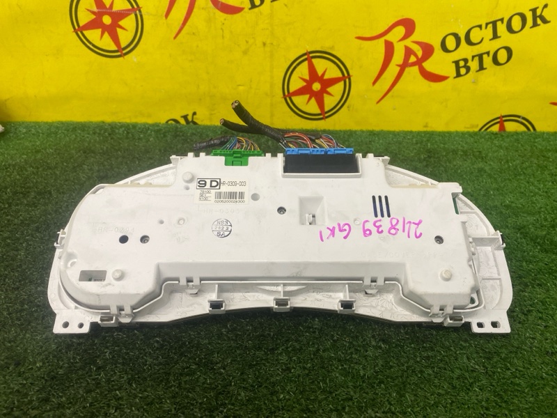 Панель приборов, 800 рублей, Красноярск