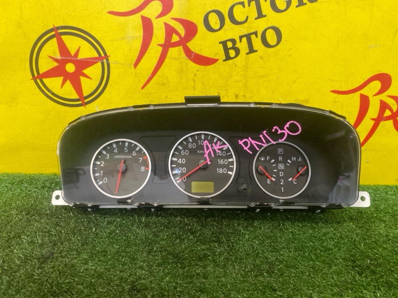 Панель приборов, 2000 рублей, Красноярск