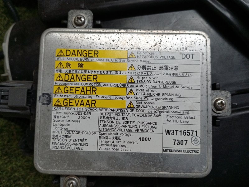 Фара, 2500 рублей, Красноярск