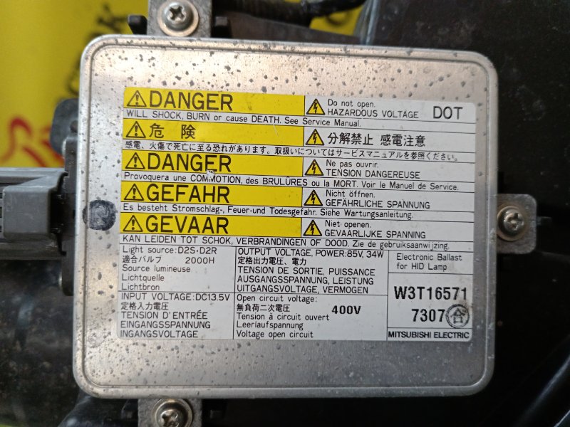 Фара, 2500 рублей, Красноярск