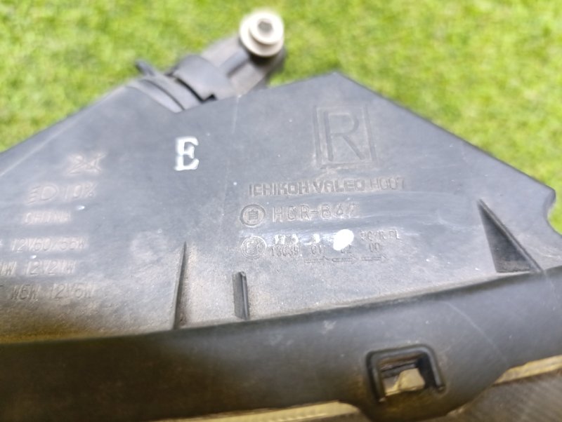 Фара, 5000 рублей, Красноярск