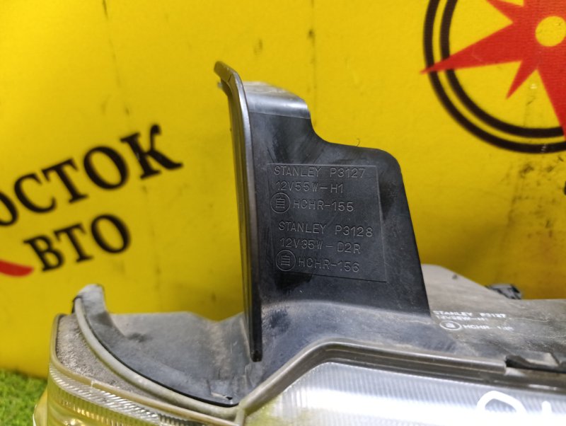 Фара, 2000 рублей, Красноярск