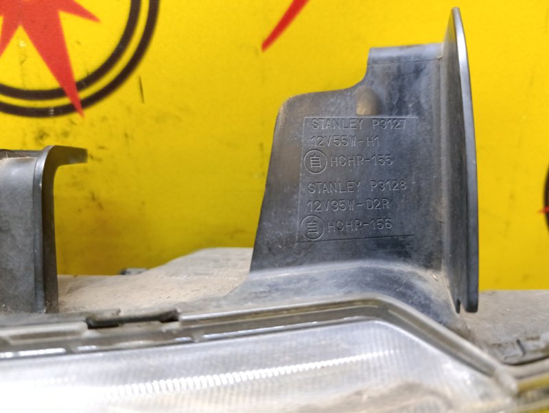 Фара, 2000 рублей, Красноярск