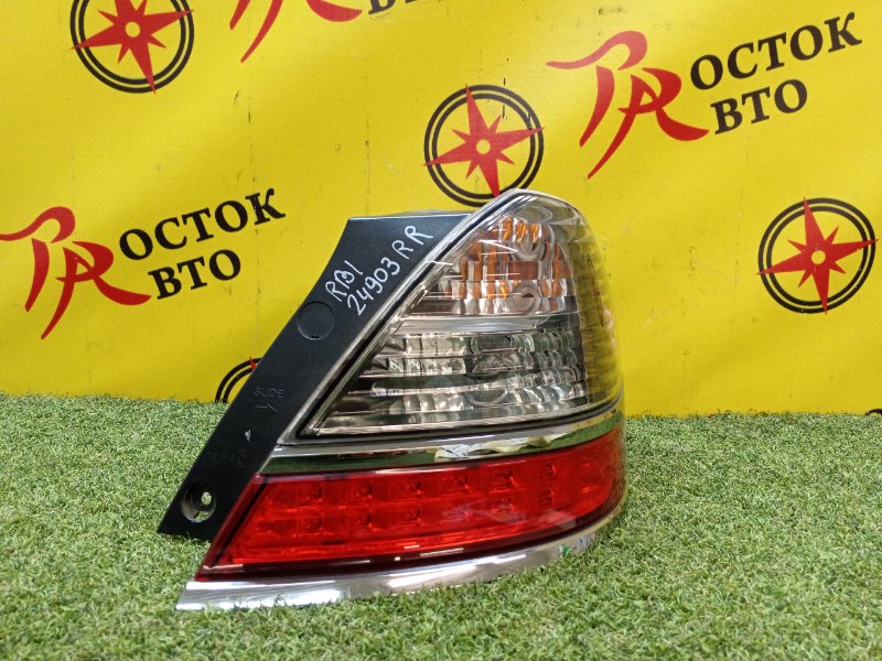 Стоп-сигнал, 1400 рублей, Красноярск