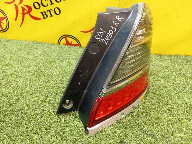 Стоп-сигнал, 1400 рублей, Красноярск