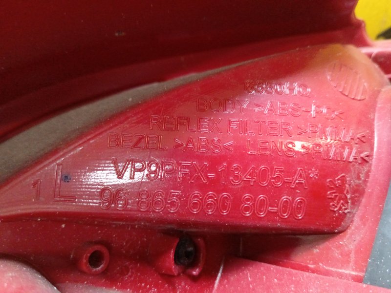 Стоп-сигнал, 2000 рублей, Красноярск