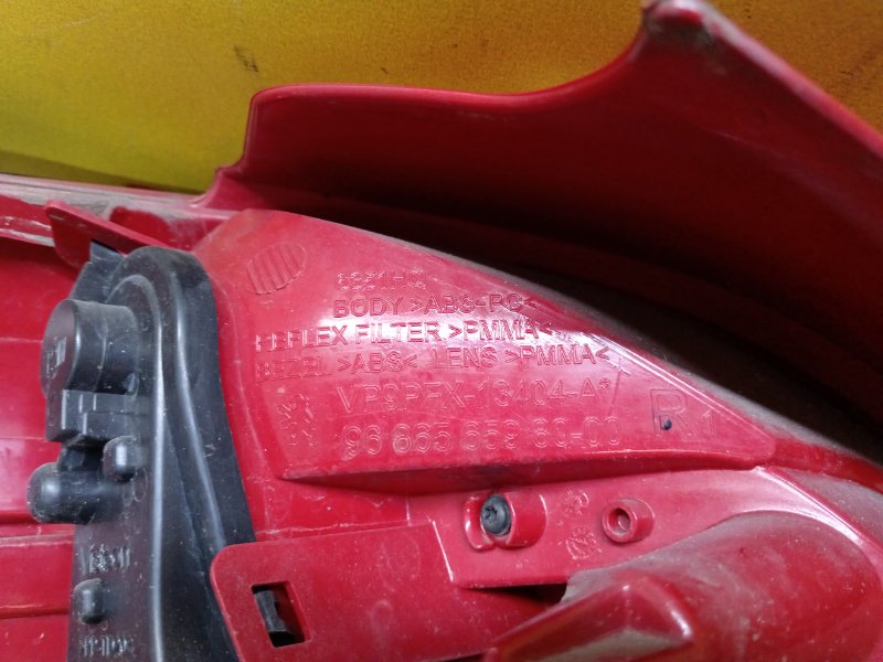 Стоп-сигнал, 2000 рублей, Красноярск