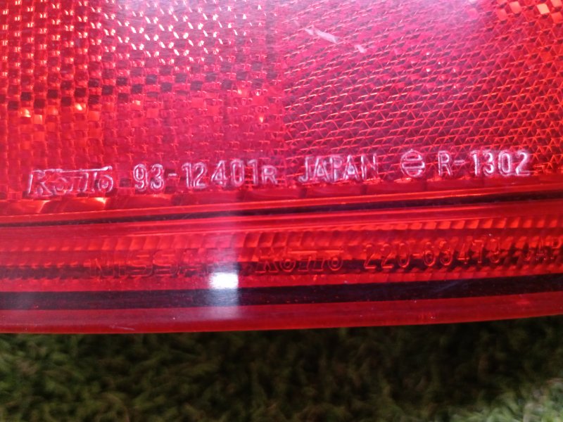 Стоп-сигнал, 2000 рублей, Красноярск