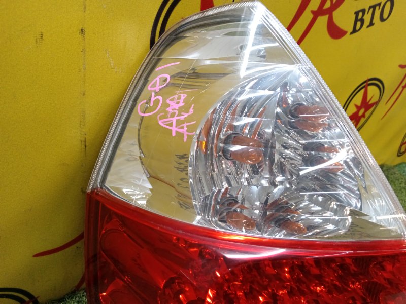 Стоп-сигнал, 1500 рублей, Красноярск