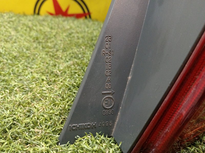 Стоп-сигнал, 1200 рублей, Красноярск