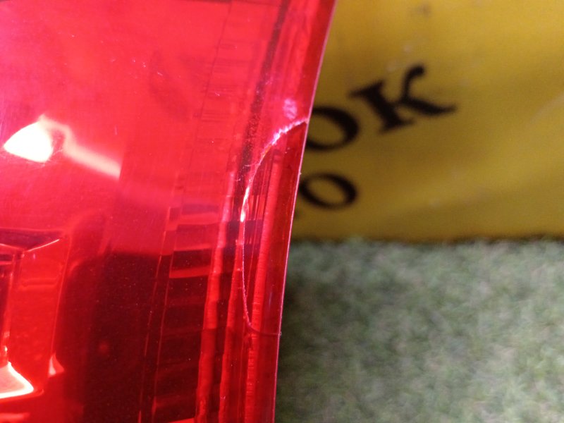 Стоп-сигнал, 900 рублей, Красноярск