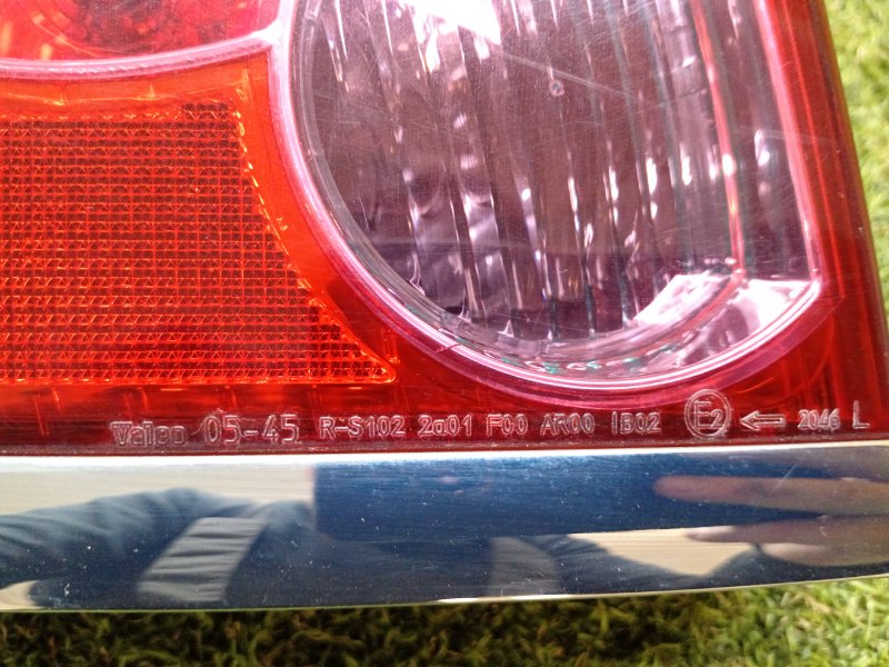 Стоп-сигнал, 4000 рублей, Красноярск