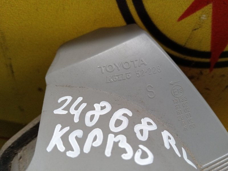 Стоп-сигнал, 2200 рублей, Красноярск