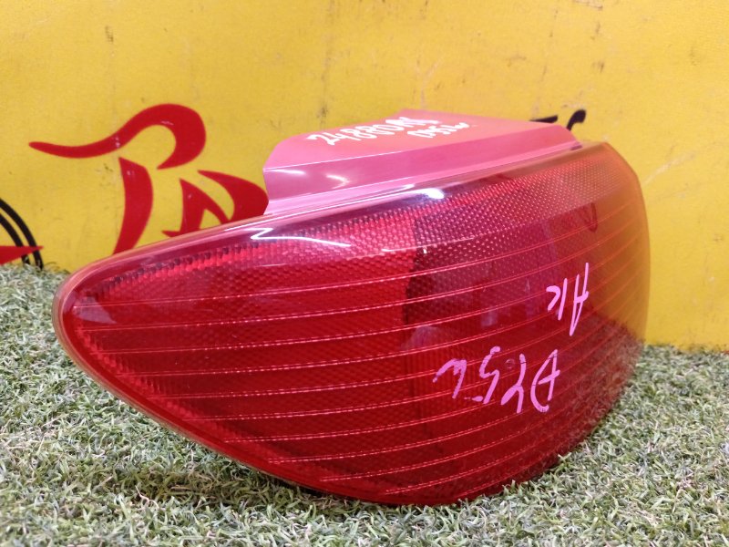 Стоп-сигнал, 200 рублей, Красноярск