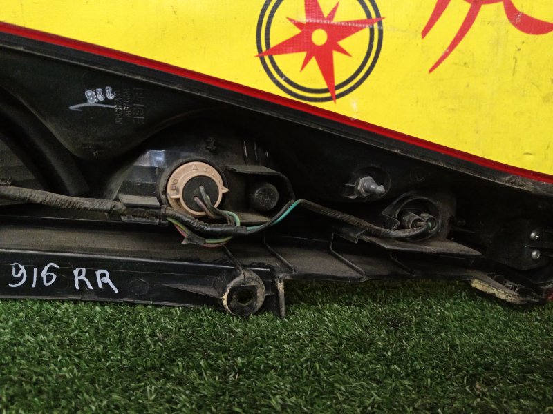 Стоп-сигнал, 1500 рублей, Красноярск