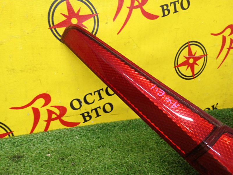 Стоп-сигнал, 1500 рублей, Красноярск