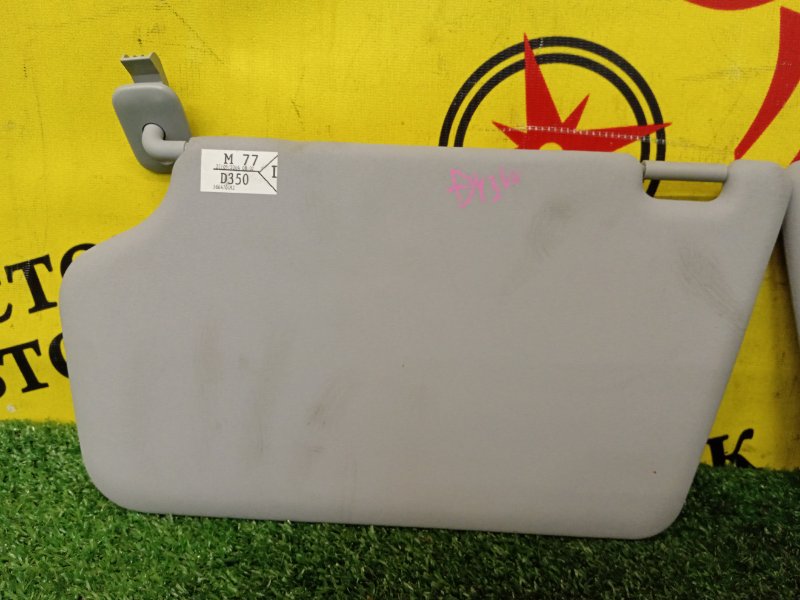 Козырек солнцезащитный, 250 рублей, Красноярск