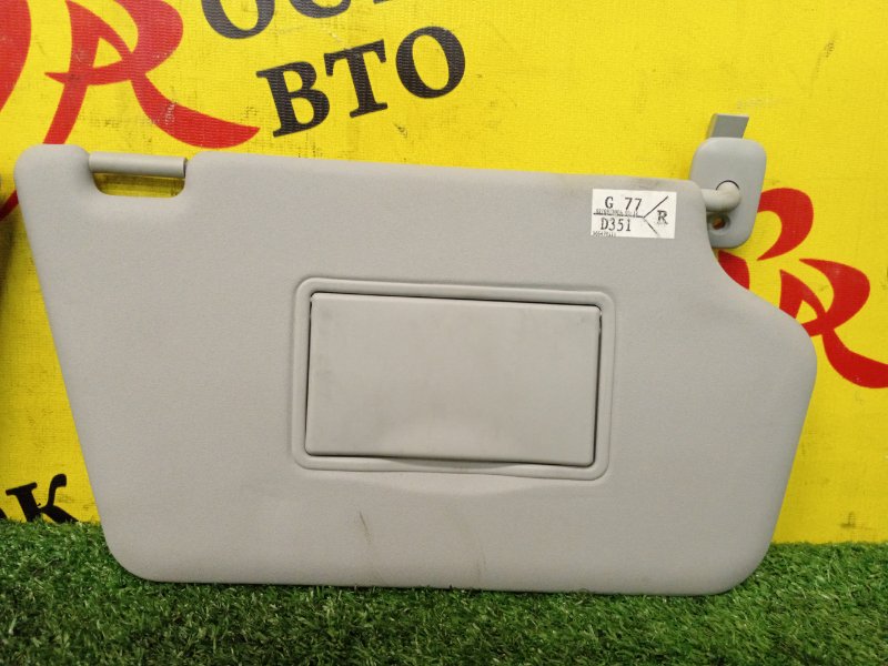 Козырек солнцезащитный, 250 рублей, Красноярск