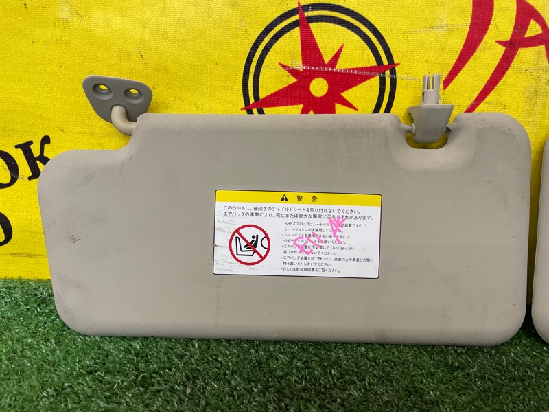 Козырек солнцезащитный, 400 рублей, Красноярск