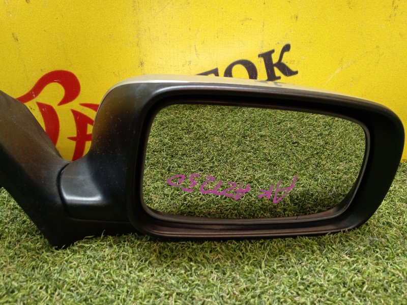 Зеркало, 1000 рублей, Красноярск