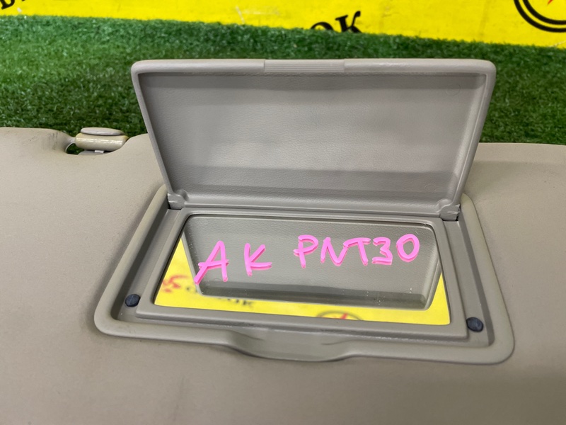 Козырек солнцезащитный, 400 рублей, Красноярск