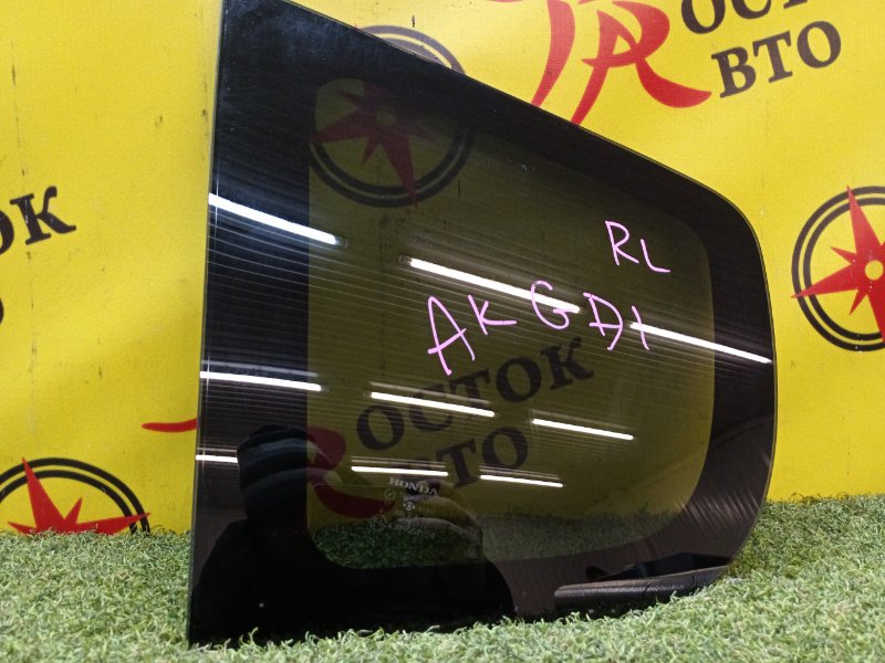 стекло багажника, 1000 рублей, Красноярск