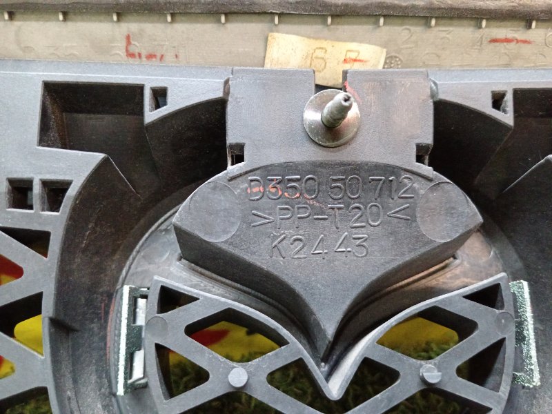 Решетка радиатора, 1500 рублей, Красноярск